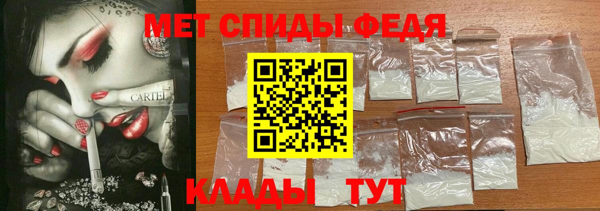 Протвино  Amphetamine  Вход с VPN  Amphetamine VHQ  Amphetamine 