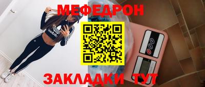 каннабис Новокубанск