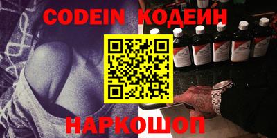 каннабис Новодвинск