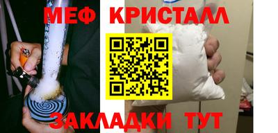 каннабис Новодвинск