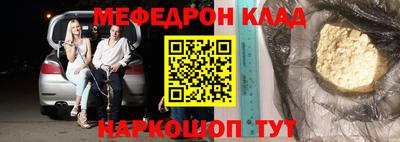 гашиш Новозыбков