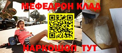 гашиш Новозыбков