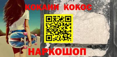 каннабис Новодвинск