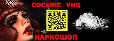 гашиш Новозыбков