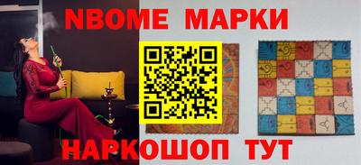 гашиш Новозыбков
