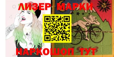 гашиш Новозыбков