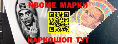 гашиш Новозыбков