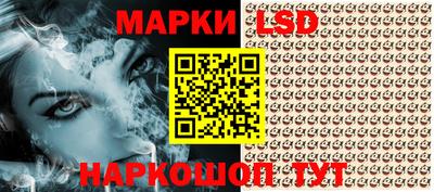 каннабис Новодвинск