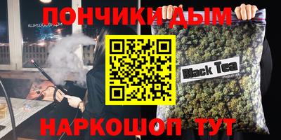 каннабис Новокубанск