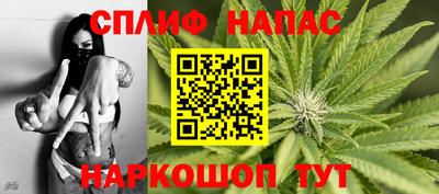 каннабис Новодвинск