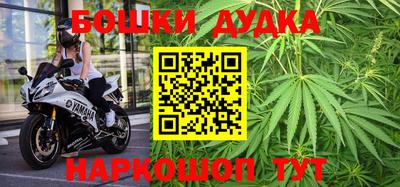 каннабис Новокубанск