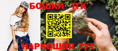 каннабис Новодвинск
