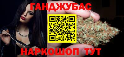 каннабис Новодвинск