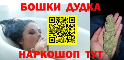 каннабис Новокубанск