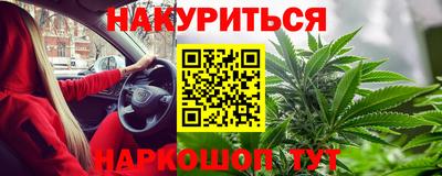 каннабис Новокубанск