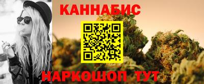 гашиш Новозыбков