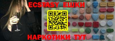 гашиш Новозыбков