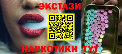 каннабис Новодвинск