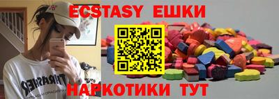 гашиш Новозыбков