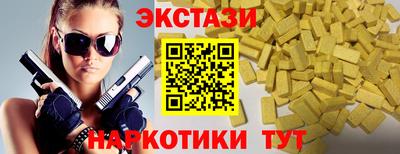 каннабис Новокубанск