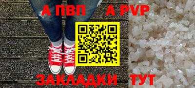 гашиш Новозыбков