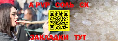 каннабис Новодвинск