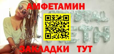 гашиш Новозыбков