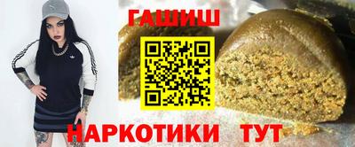 каннабис Новокубанск