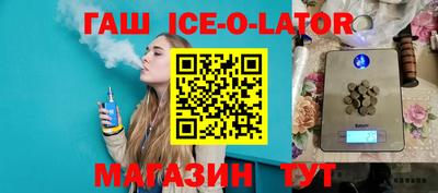 каннабис Новокубанск