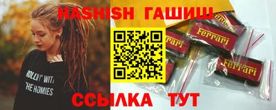 гашиш Новозыбков