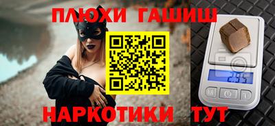 каннабис Новодвинск