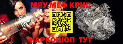 каннабис Новокубанск