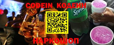 каннабис Новодвинск
