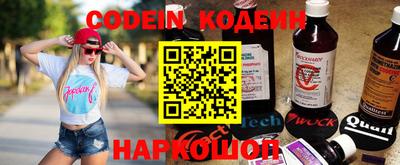 каннабис Новокубанск