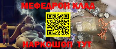 каннабис Новокубанск