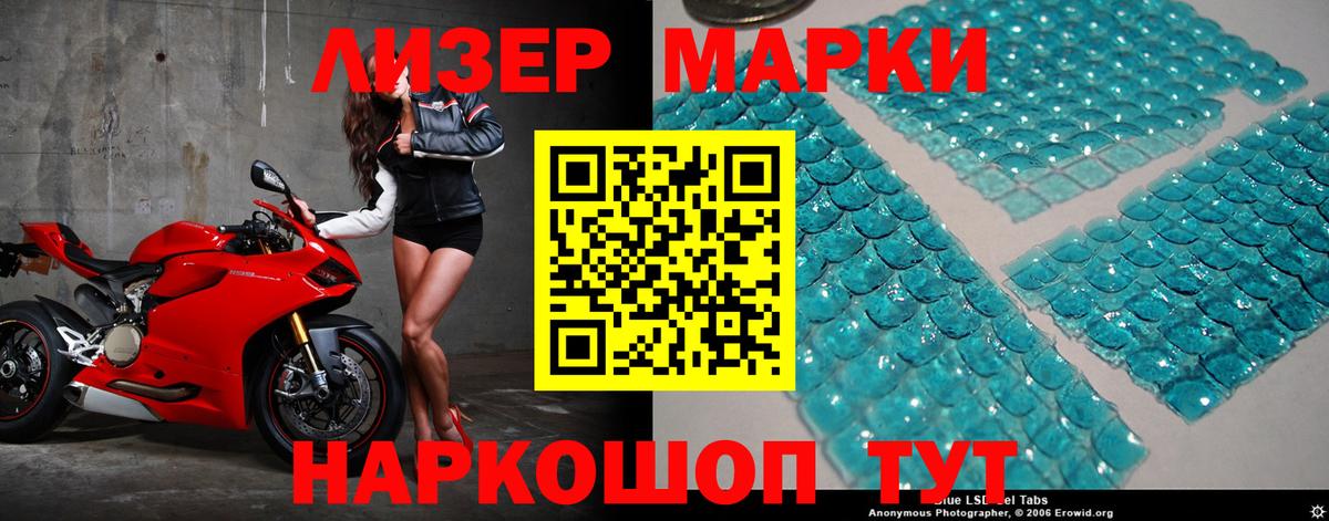 Протвино  Лсд 25 экстази ecstasy  Вход с VPN  LSD-25 экстази  LSD-25 экстази ecstasy 