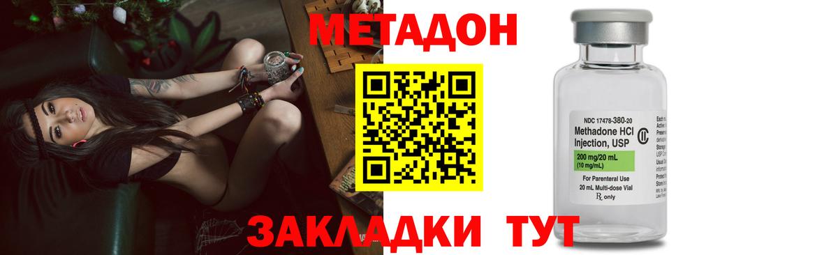 Гашиш Протвино
