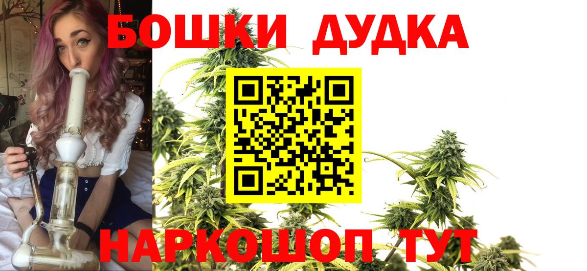Каннабис семена Протвино