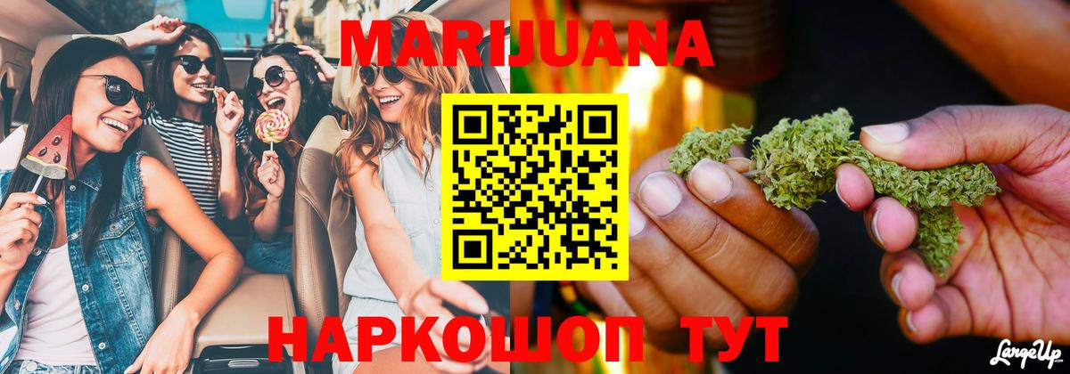 Шишки марихуана индика  Вход с VPN  Марихуана конопля  Бошки марихуана сатива  Протвино 